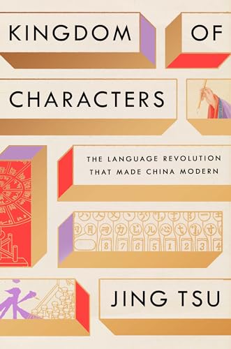 Kingdom of Characters: The Language Revolution That Made China Modern - Tsu, Jing