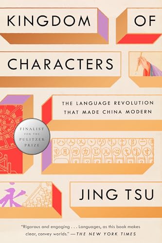 Stock image for Kingdom of Characters: The Language Revolution That Made China Modern for sale by SecondSale