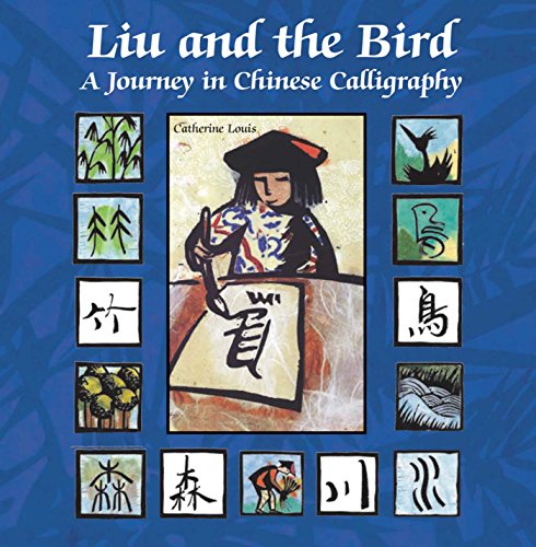 Beispielbild fr Liu and the Bird : A Journey in Chinese Calligraphy zum Verkauf von Better World Books