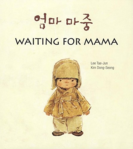 Stock image for Waiting for Mama for sale by ThriftBooks-Dallas