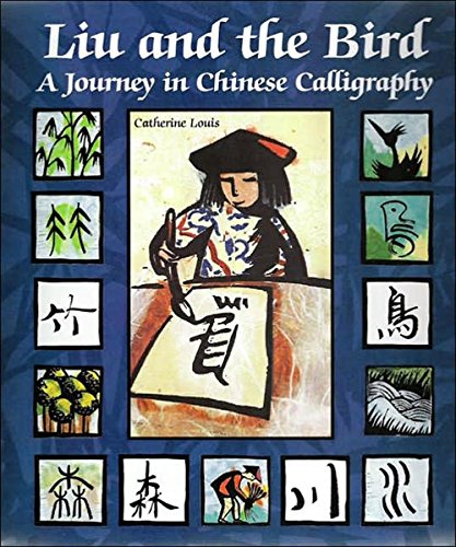 Beispielbild fr Liu and the Bird : A Journey in Chinese Calligraphy zum Verkauf von Better World Books