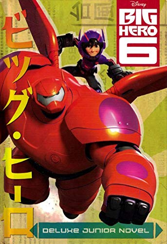 9780736433501: Big Hero 6 Hardcover Deluxe Junior Novel, B&N Exclusive Edition