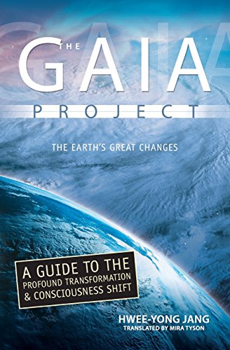 Stock image for The Gaia Project: The Earth's Great Changes for sale by SecondSale