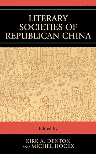 9780739119334: Literary Societies Of Republican China