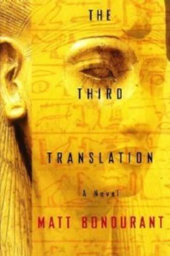 Beispielbild fr THE THIRD TRANSLATION zum Verkauf von Wonder Book