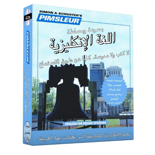 9780743504973: Pimsleur English for Arabic Speakers: Learn to Speak and Understand English for Arabic with Pimsleur Language Programs: 1 (Quick & Simple)