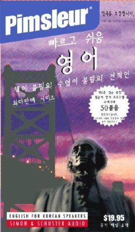 English for Korean Speakers (English and Korean Edition) (9780743507974) by Pimsleur