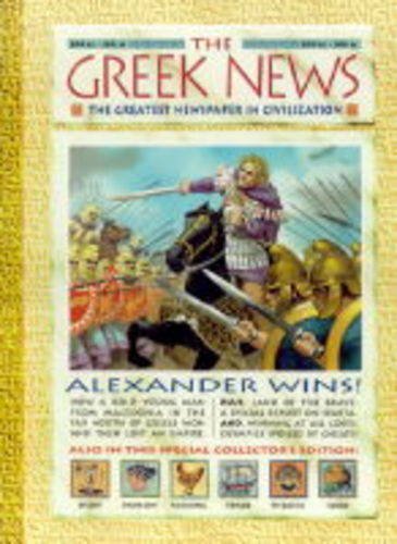 Stock image for Greek News (History News) for sale by AwesomeBooks