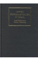 Jewish Fundamentalism in Israel (9780745312811) by Shahak, Israel; Mezvinsky, Norton