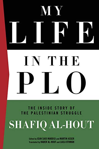 Imagen de archivo de My Life in the PLO a la venta por Blackwell's