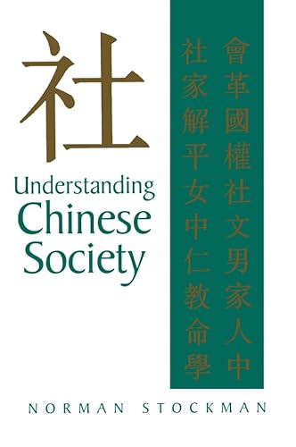 9780745617367: Understanding Chinese Society: Theory, History, Comparison