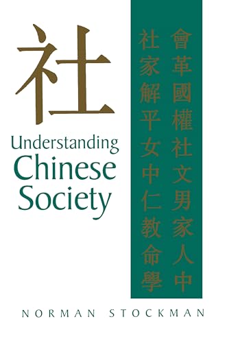 Stock image for Understanding Chinese Society for sale by Book Dispensary
