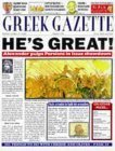 Stock image for Greek Gazette for sale by Front Cover Books