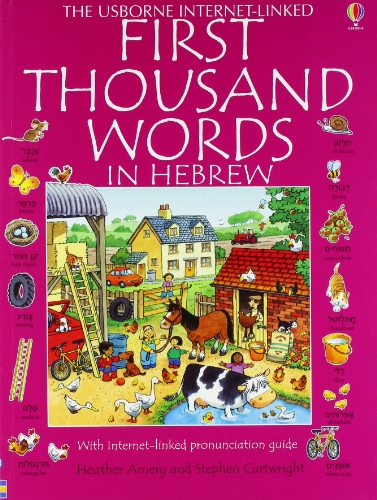 9780746046524: First Thousand Words In Hebrew