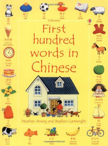 9780746093658: First Hundred Words in Chinese (Usborne First Hundred Words)