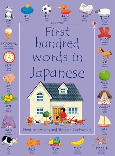 Imagen de archivo de First Hundred Words in Japanese a la venta por SecondSale