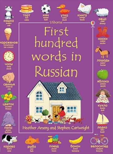 First Hundred Words in Russian (Usborne First Hundred Words) (9780746096055) by MacKinnon, Mairi