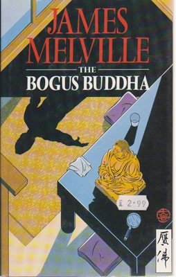 9780747202622: Bogus Buddha