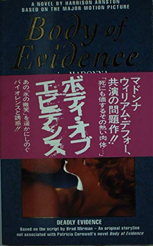 Stock image for Body of Evidence for sale by WorldofBooks
