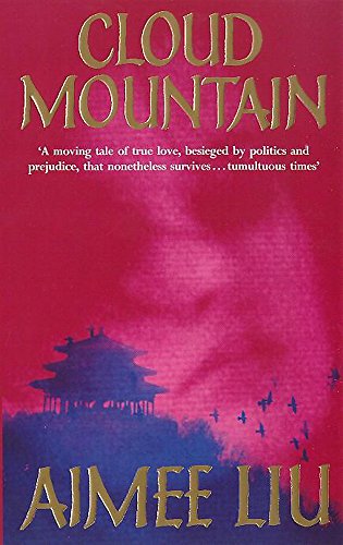 Stock image for Cloud Mountain for sale by Better World Books Ltd