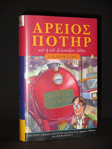 Imagen de archivo de Harry Potter and the Philosopher's Stone (Book 1): Ancient Greek Edition a la venta por MatthewBooks