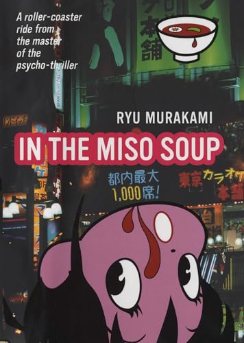 9780747574057: In The Miso Soup