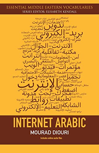 9780748644919: Internet Arabic (Essential Middle Eastern Vocabularies)