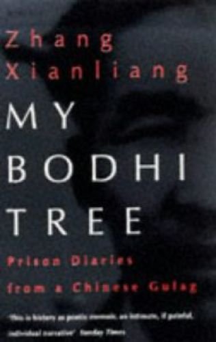 9780749386054: My Bodhi Tree