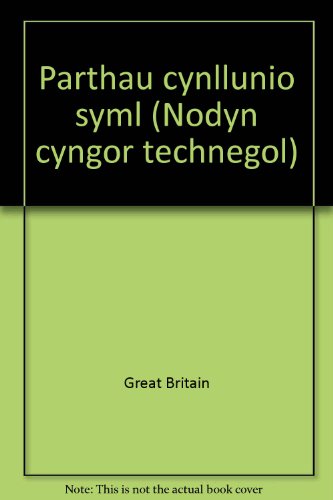 9780750421713: Parthau cynllunio syml (Nodyn cyngor technegol)