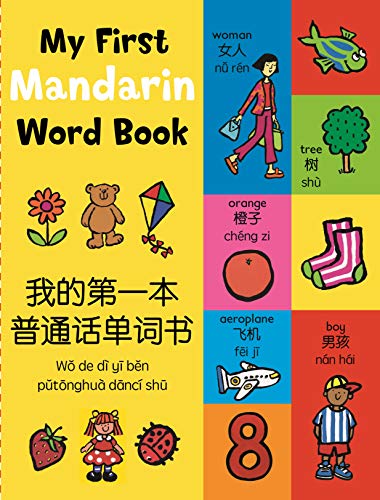 Beispielbild fr My First Mandarin Word Book zum Verkauf von Better World Books