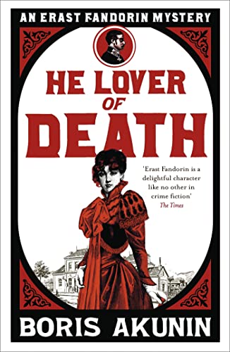 9780753828069: He Lover of Death: Erast Fandorin 9 (Erast Fandorin Mysteries)