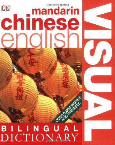 Beispielbild fr Mandarin Chineseâ English Bilingual Visual Dictionary (DK Visual Dictionaries) zum Verkauf von BooksRun