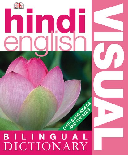 9780756638573: Dk Bilingual Visual Dictionary Hindi-english