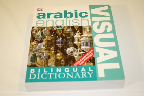Arabicâ¿¿English Bilingual Visual Dictionary (DK Visual Dictionaries)
