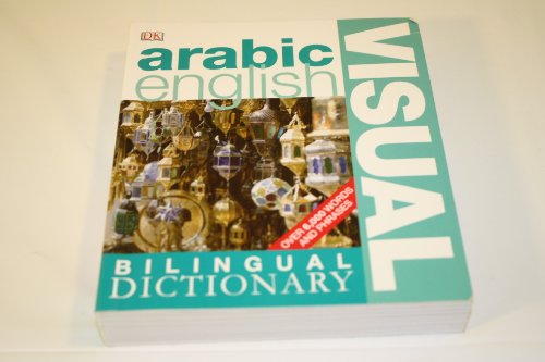 9780756649838: Arabic-English: Visual Bilingual Dictionary