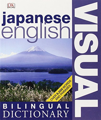 9780756675561: Japanese English Bilingual Visual Dictionary (DK Bilingual Visual Dictionaries)