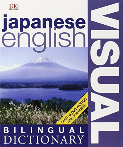 Stock image for Japanese English Bilingual Visual Dictionary for sale by Better World Books: West