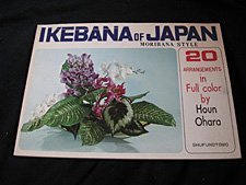 9780756750916: Ikebana of Japan: Moribana Style