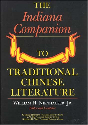 9780756773182: Indiana Companion to Traditional Chinese Literature: 2