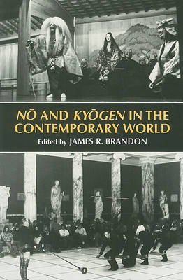 9780756798666: No And Kyogen in the Contemporary World