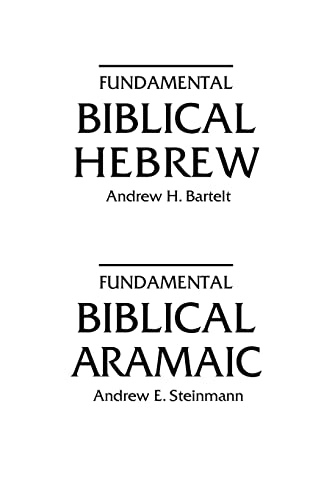 Stock image for Fundamental Biblical Hebrew/Fundamental Biblical Aramaic (English and Hebrew Edition) for sale by HPB-Red