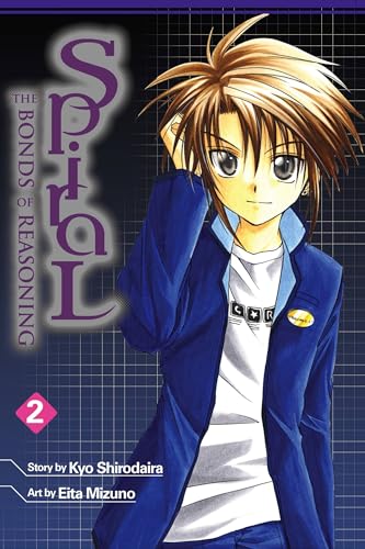 Imagen de archivo de Spiral, Vol. 2: The Bonds of Reasoning (Spiral, 2) a la venta por BooksRun