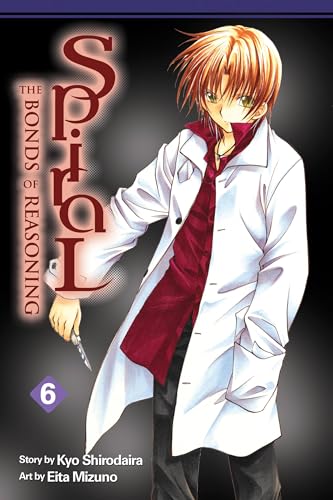 Beispielbild fr Spiral, Vol. 6: The Bonds of Reasoning (Spiral, 6) zum Verkauf von HPB-Ruby