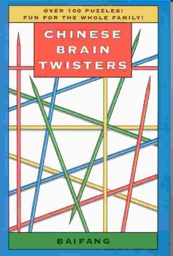 9780760728857: Chinese Brain Twisters