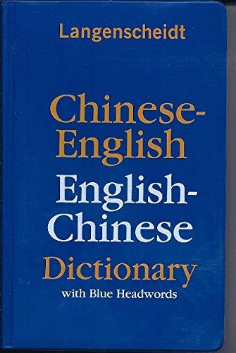 Beispielbild fr Chinese English English Chinese Dictionary zum Verkauf von ThriftBooks-Atlanta