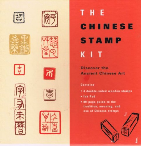 Imagen de archivo de The Art of Chinese Chops (The Chinese Stamp Kit) a la venta por ThriftBooks-Atlanta