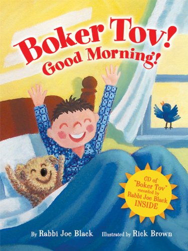 9780761353652: Boker Tov!: Good Morning! (Kar-Ben Favorites)