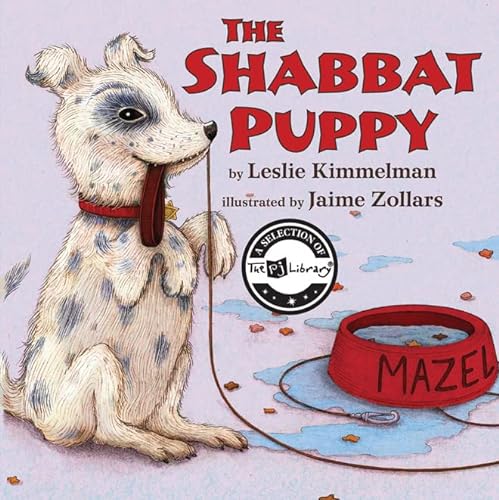9780761461456: The Shabbat Puppy (Shofar)