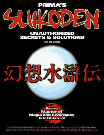 9780761510680: Suikoden: Unauthorized Secrets & Solutions (Secrets of the Games Series)