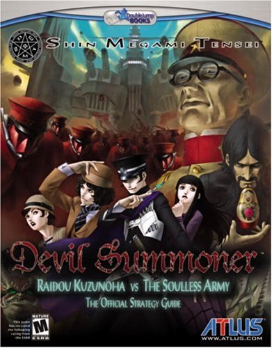9780761554479: Devil Summoner Strategy Guide